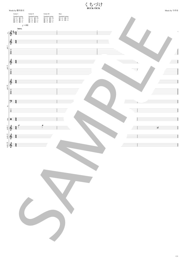 楽譜】くちづけ / BUCK-TICK (バンドスコア / 初〜中級) - Piascore