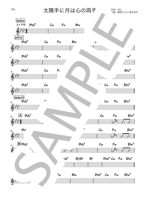 楽譜】 バンド用コード譜 / UA (その他 / その他) - Piascore 楽譜ストア