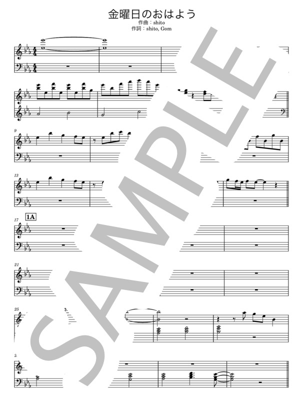 楽譜】金曜日のおはよう / HoneyWorks feat. Gero / HoneyWorks