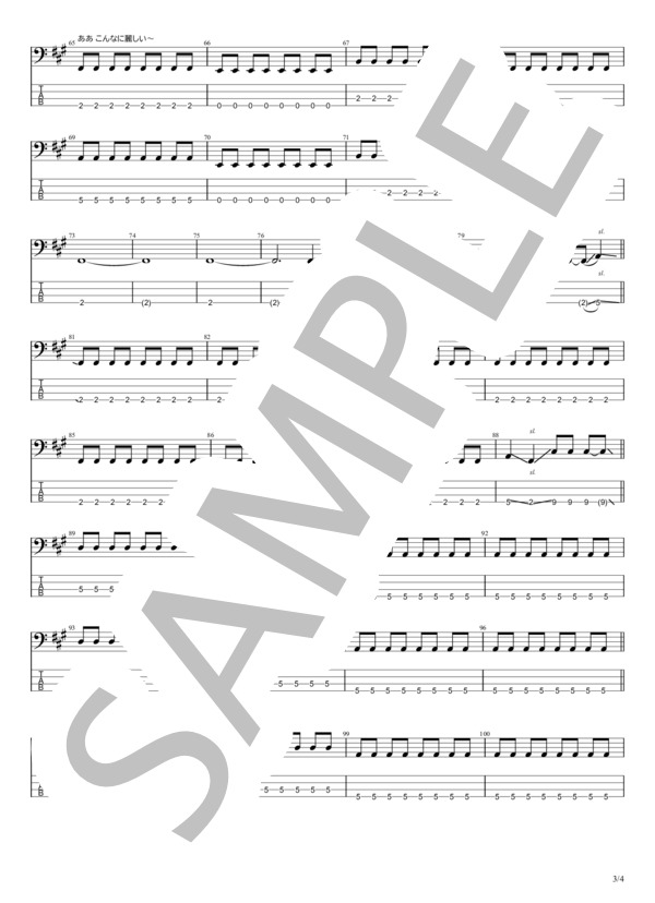 バンドスコア譜！】ACCEPT アクセプト/ベスト S/楽譜/アクセプト