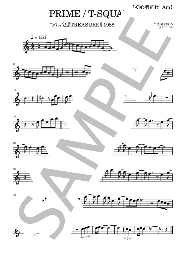楽譜】 PRIME / T-SQUARE / T-SQUARE (アルトサックス / 初級