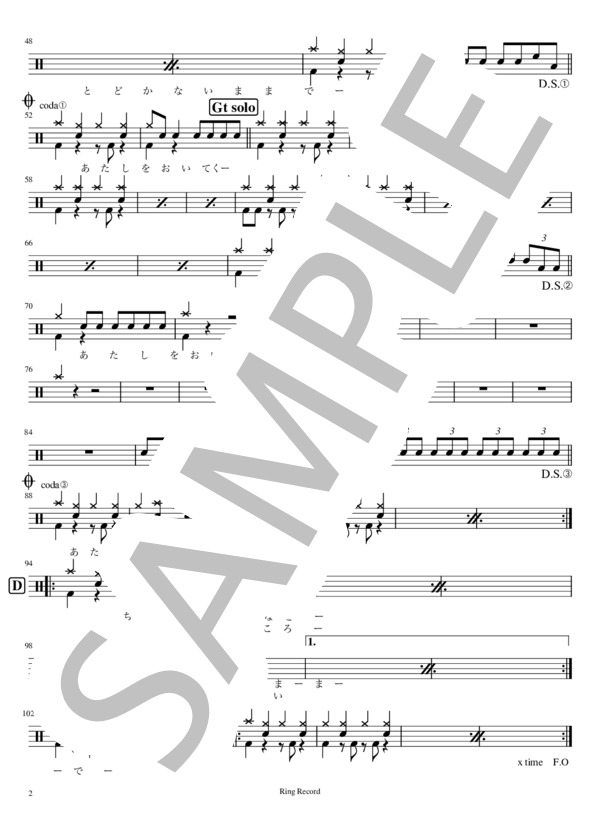 楽譜】DAYDREAM / JUDY AND MARY (ドラム / 入門〜初級) - Piascore