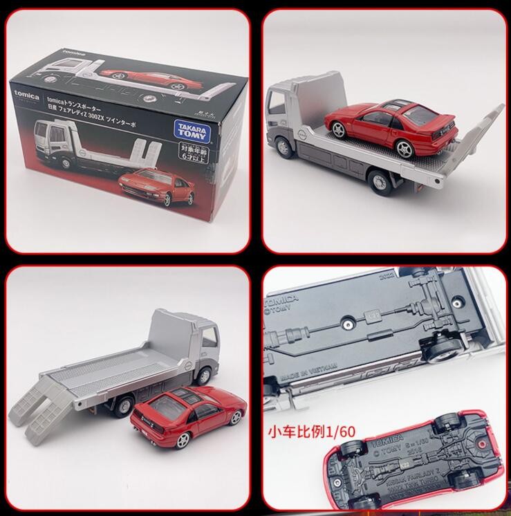 Takara Tomy Tomica Premium Series Nissan Fairlady Z 300ZX Red with