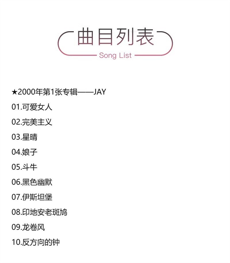 Original Jay Chou Album Complete Set Jay 10th Anniversary CD