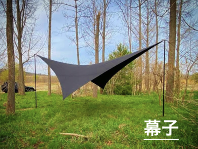 幕男とか | TheArth＿six