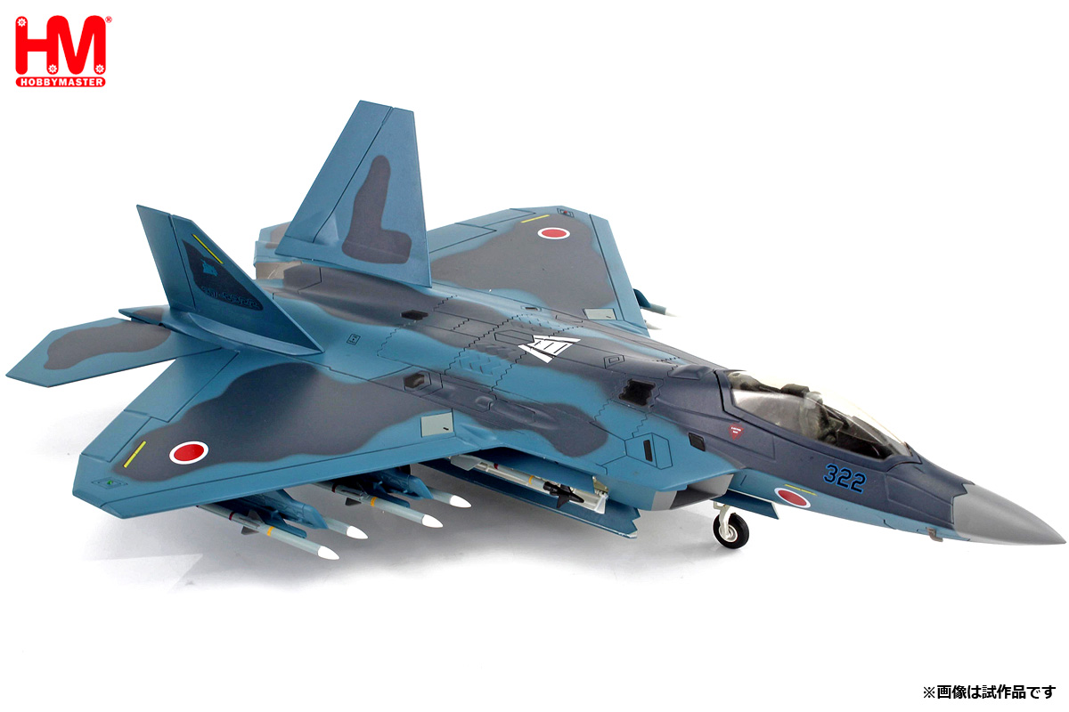 HOBBY MASTER 1/72 F-22 ラプター “航空自衛隊 想定塗装” w/AAM-3