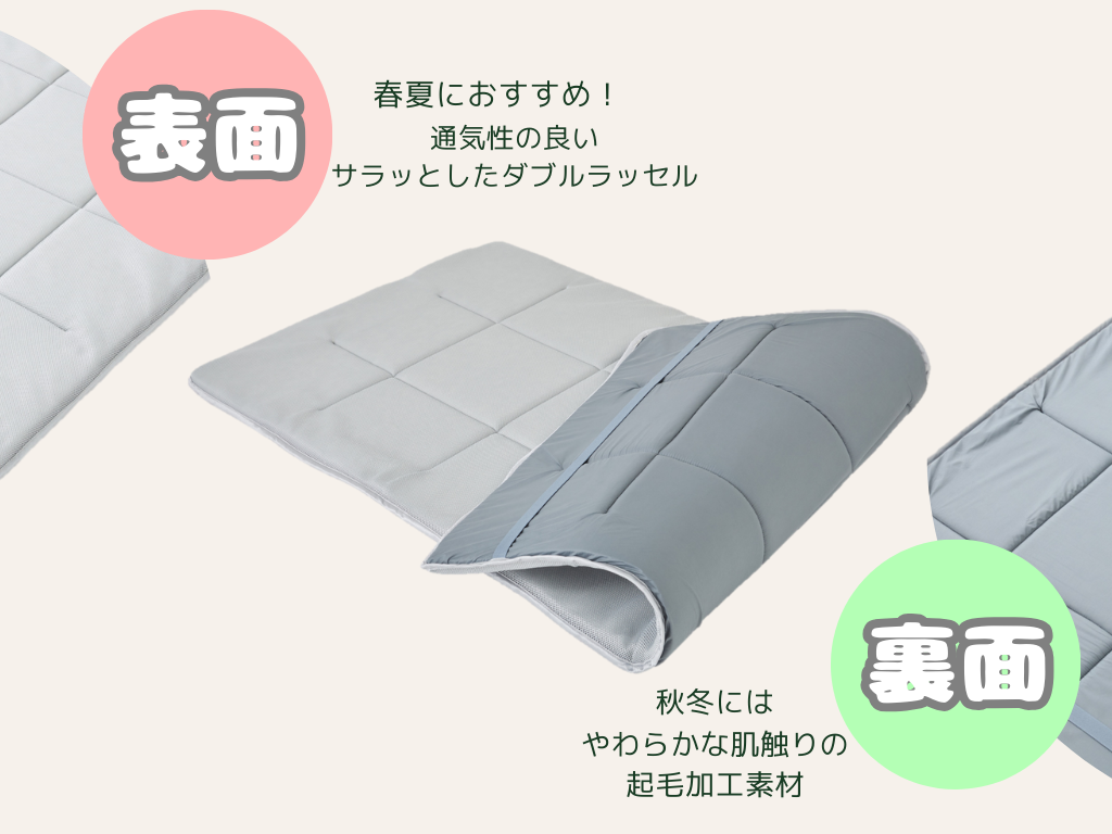 テイジン】【2枚セット】軽量コンパクト敷布団 スゴ軽Ⅱ | YBCやま