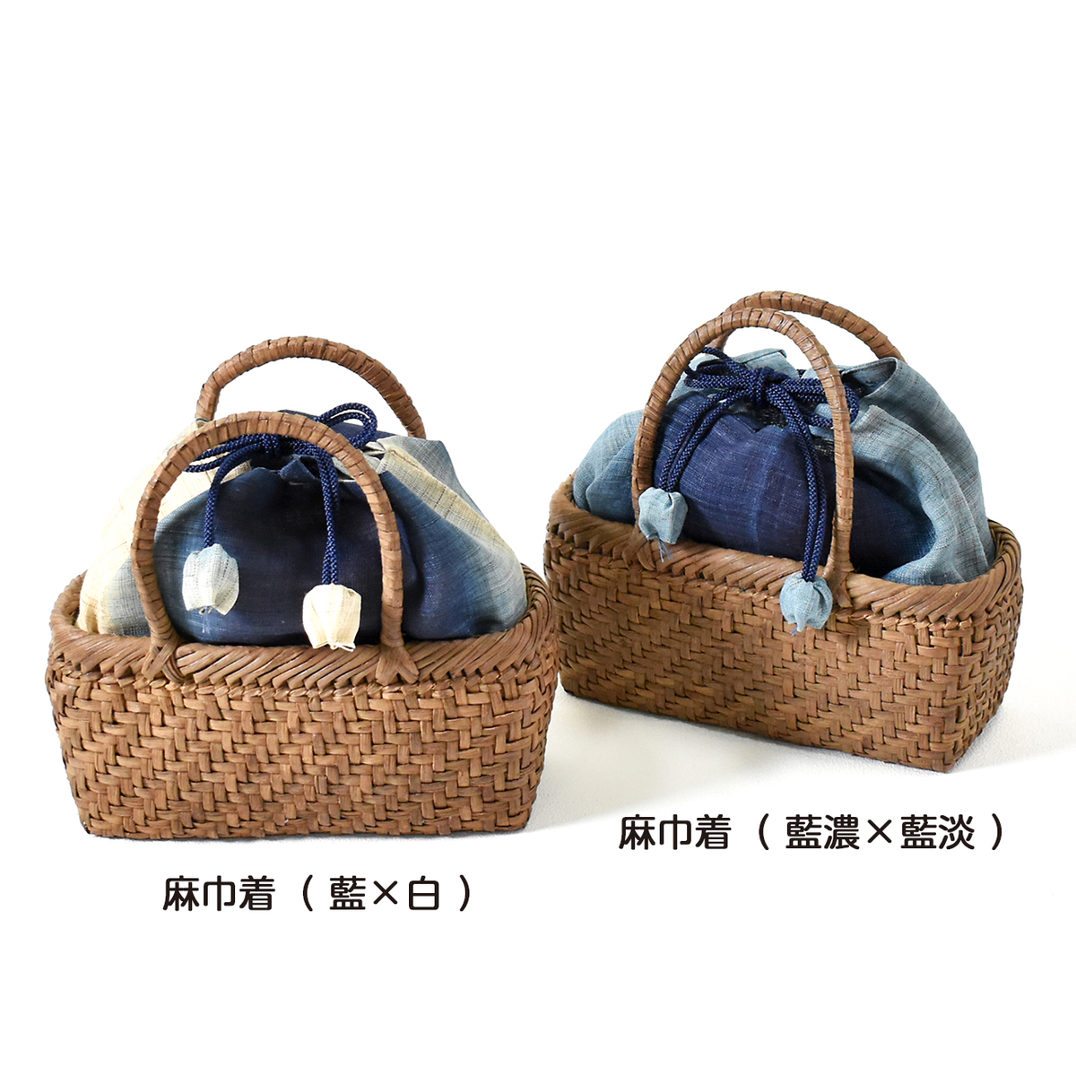 現品限り【国産】山ぶどう蔓カゴバッグ「角丸・小・藍巾着