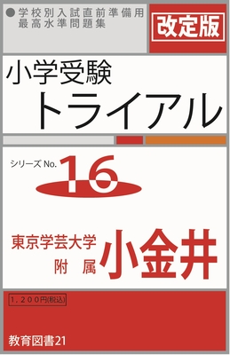 わかぎり21オンラインショップ