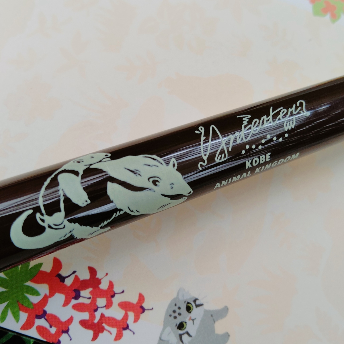 SARASAボールペン ミナミコアリクイ ブラウングレー | 神戸どうぶつ