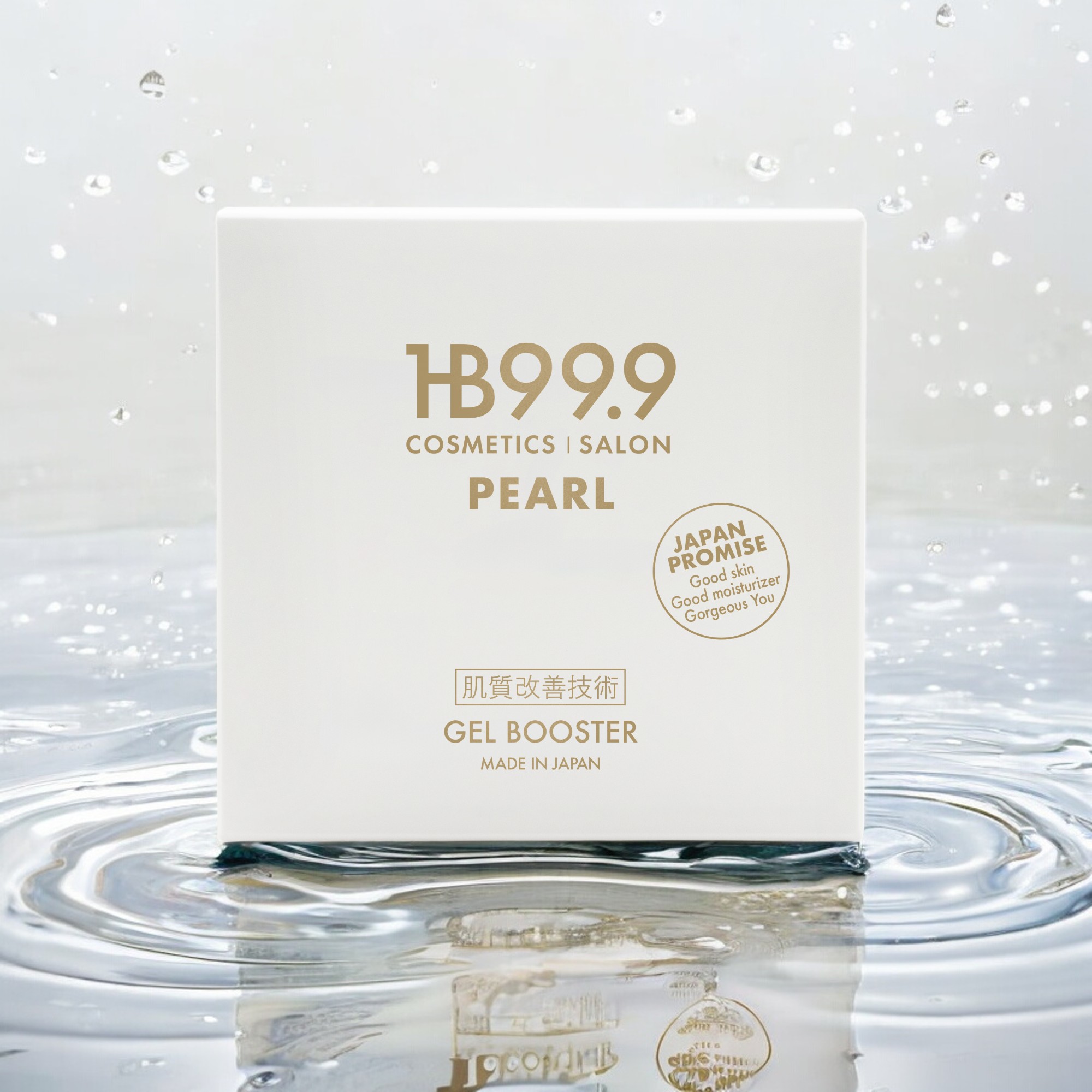 HB スリーナインパール（200ℊ） | SAKURAYA