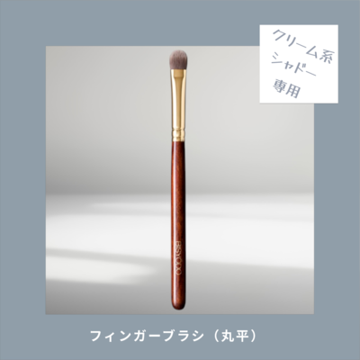 パーフェクトフィットブラシ【正規品】B-F-05 | SAKURAYA