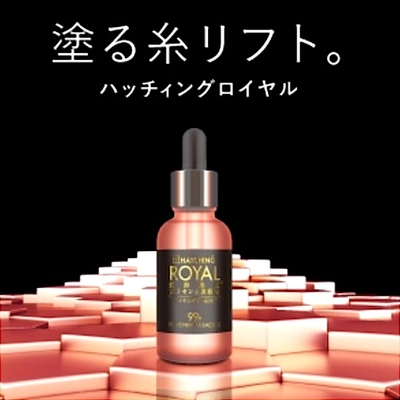HBエッセンス 30ml-臍帯血幹細胞由来培養液配合美容液【正規品