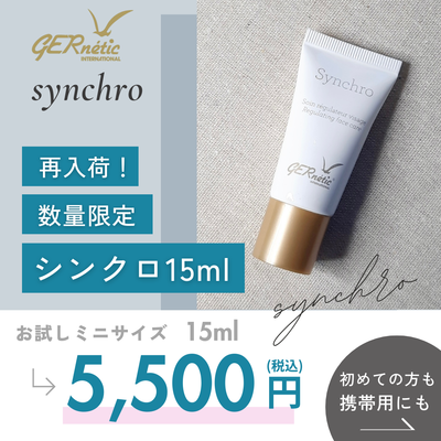 SAKURAYA FOR ME オンラインショップ