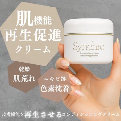 SAKURAYA FOR ME オンラインショップ