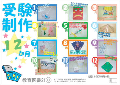 みつめるブックストア