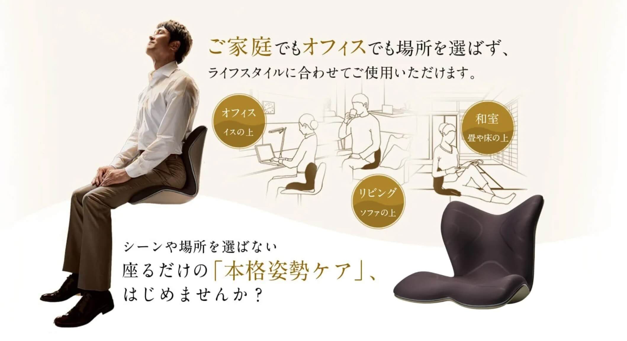 Style PREMIUM（スタイルプレミアム） | はな薬局オンラインストア