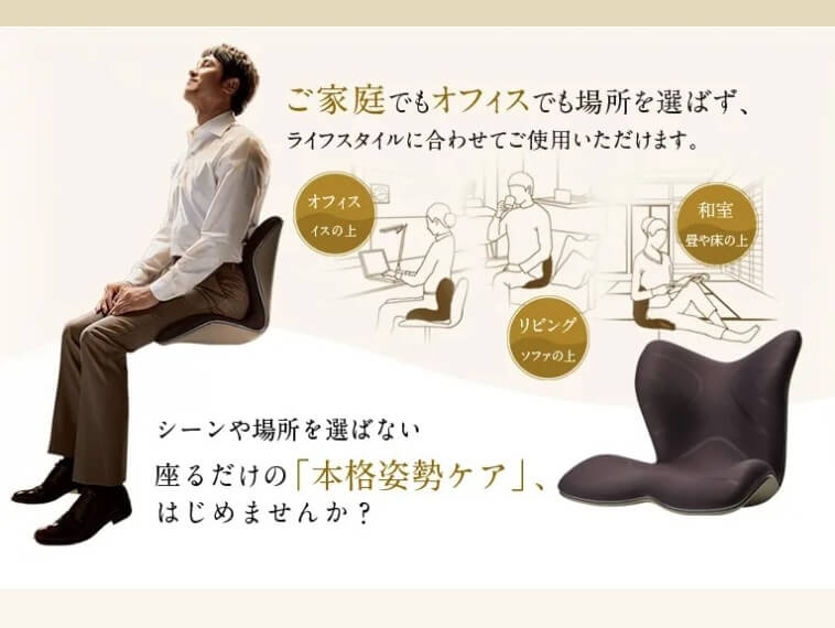 Style PREMIUM（スタイルプレミアム） | はな薬局オンラインストア