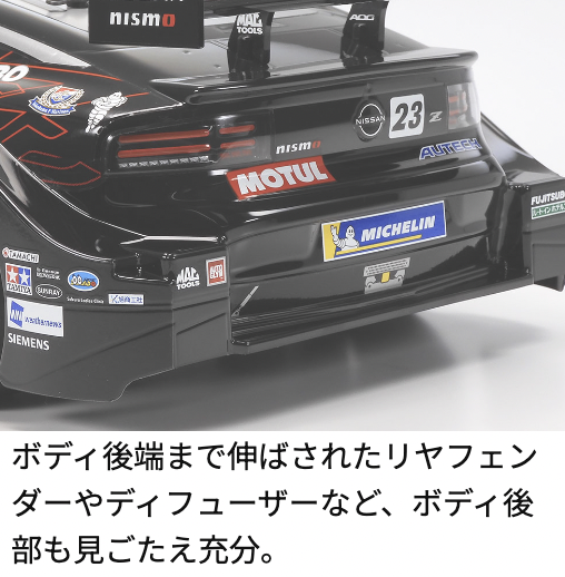 タミヤ】58735 1/10RC MOTUL AUTECH Z (TT-02シャーシ) | GAGA