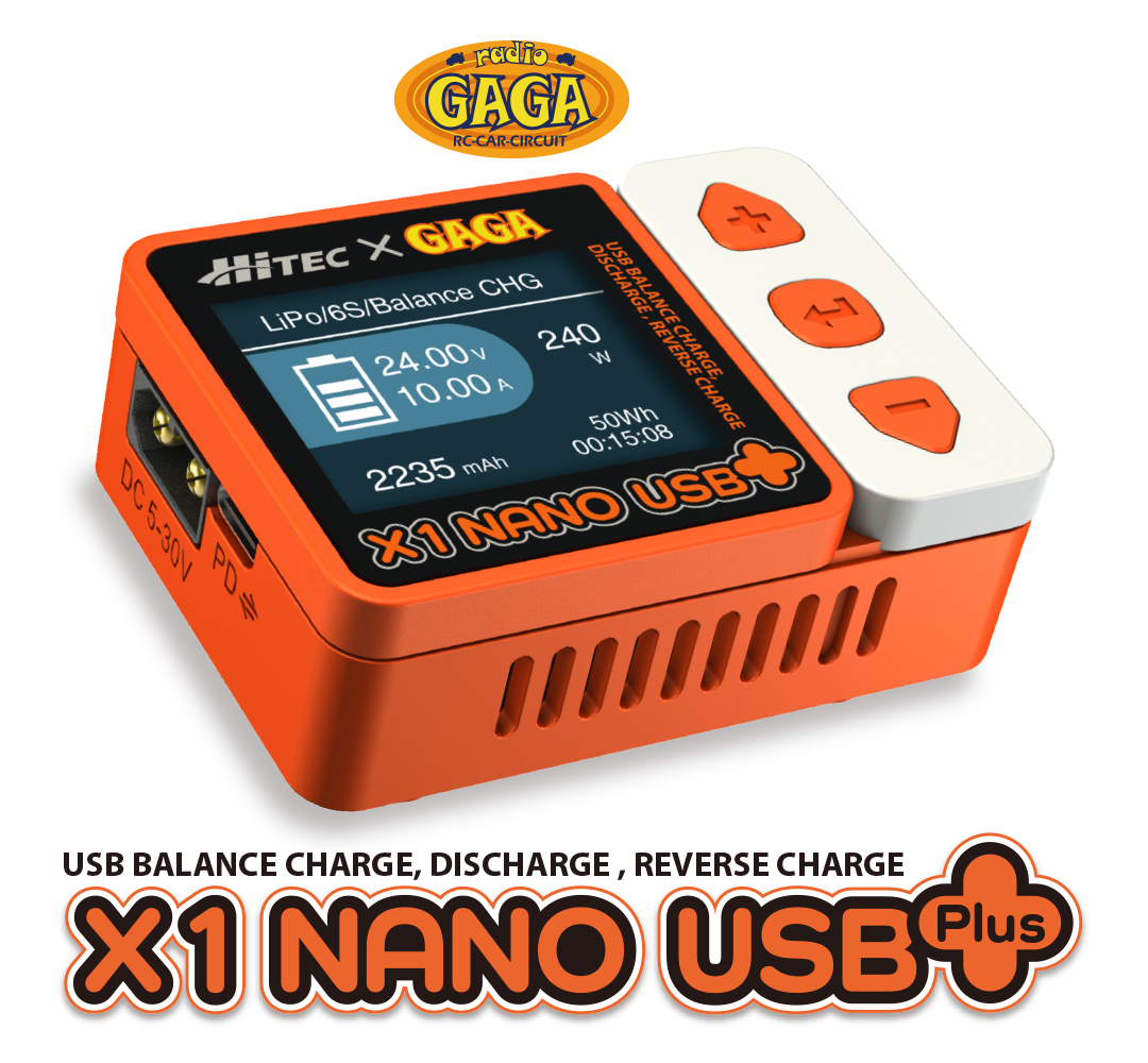 ハイテック】X1 NANO USB +（ GAGA Ver.） USBバランス充・放電器