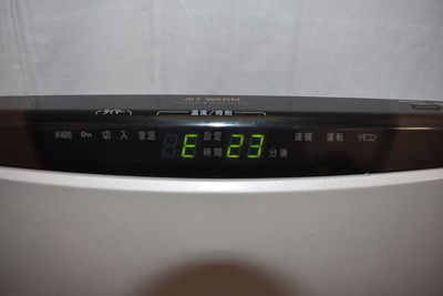 通電OK FUJITSU/富士通 温水ルームヒーター KH-60HR-S 2007年製 HOTMAN