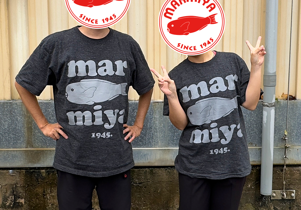 公式☆マーミヤTシャツ（大人ブラック） | マーミヤかまぼこ那覇工場