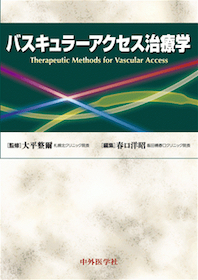 腎臓 | 神陵文庫