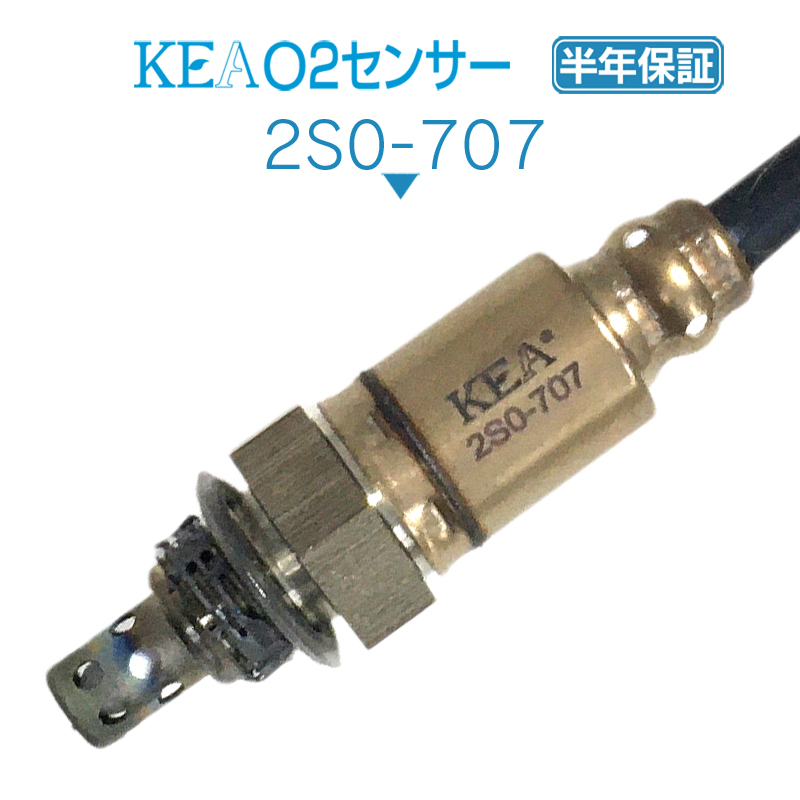 KEA O2センサー 2S0-707 ( アドレス125 DT11A 18213-12K01 ) | 関西