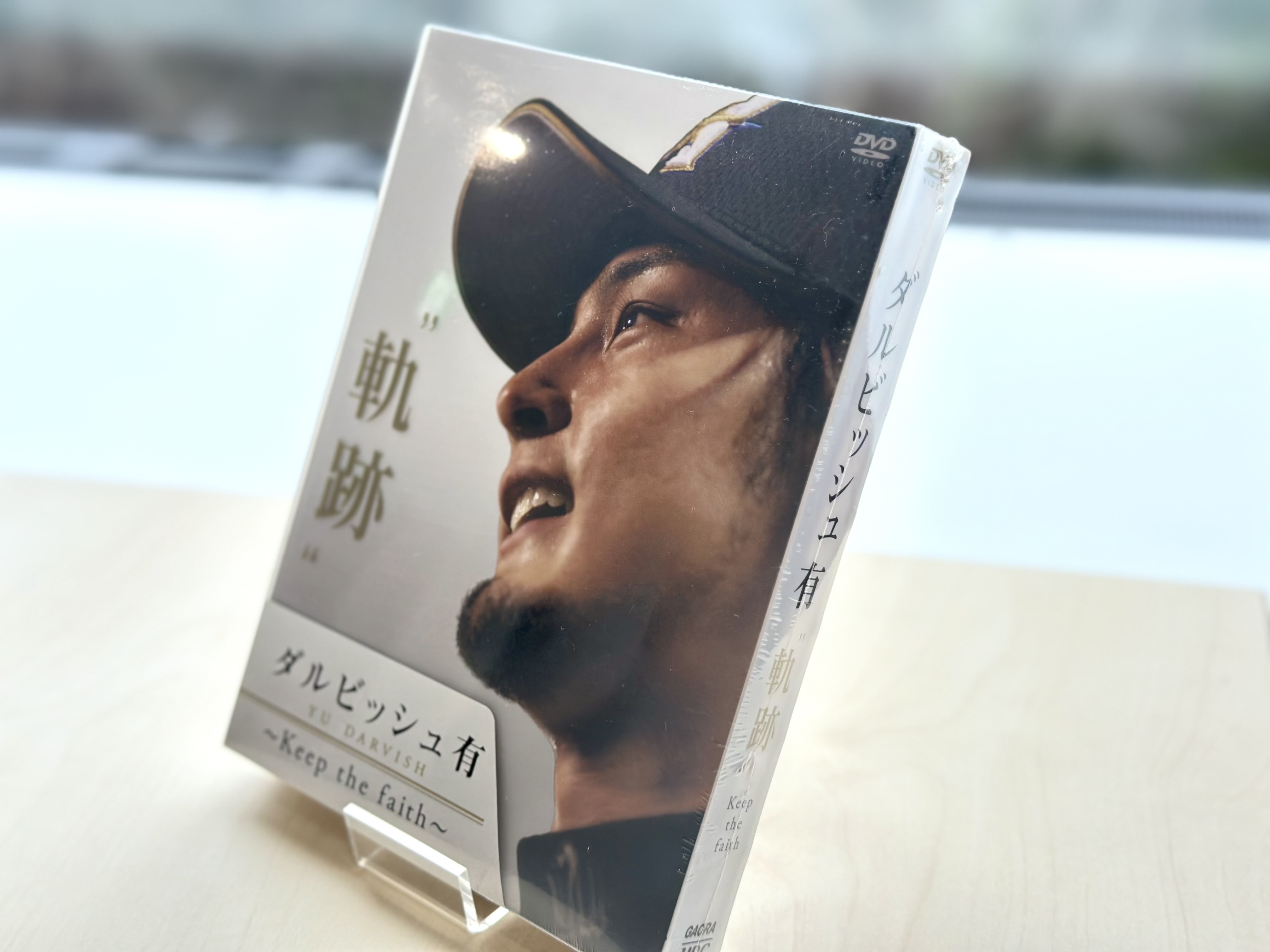 DVD「北海道日本ハムファイターズ 大谷翔平 投手三冠への軌跡」【HBC