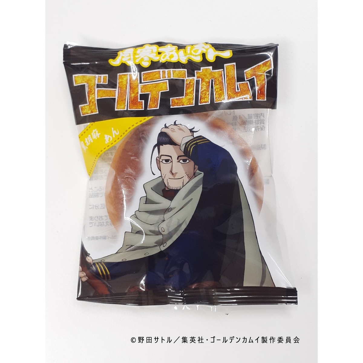 月寒あんぱん 6種セット ゴールデンカムイver. | HBCショップ |北海道