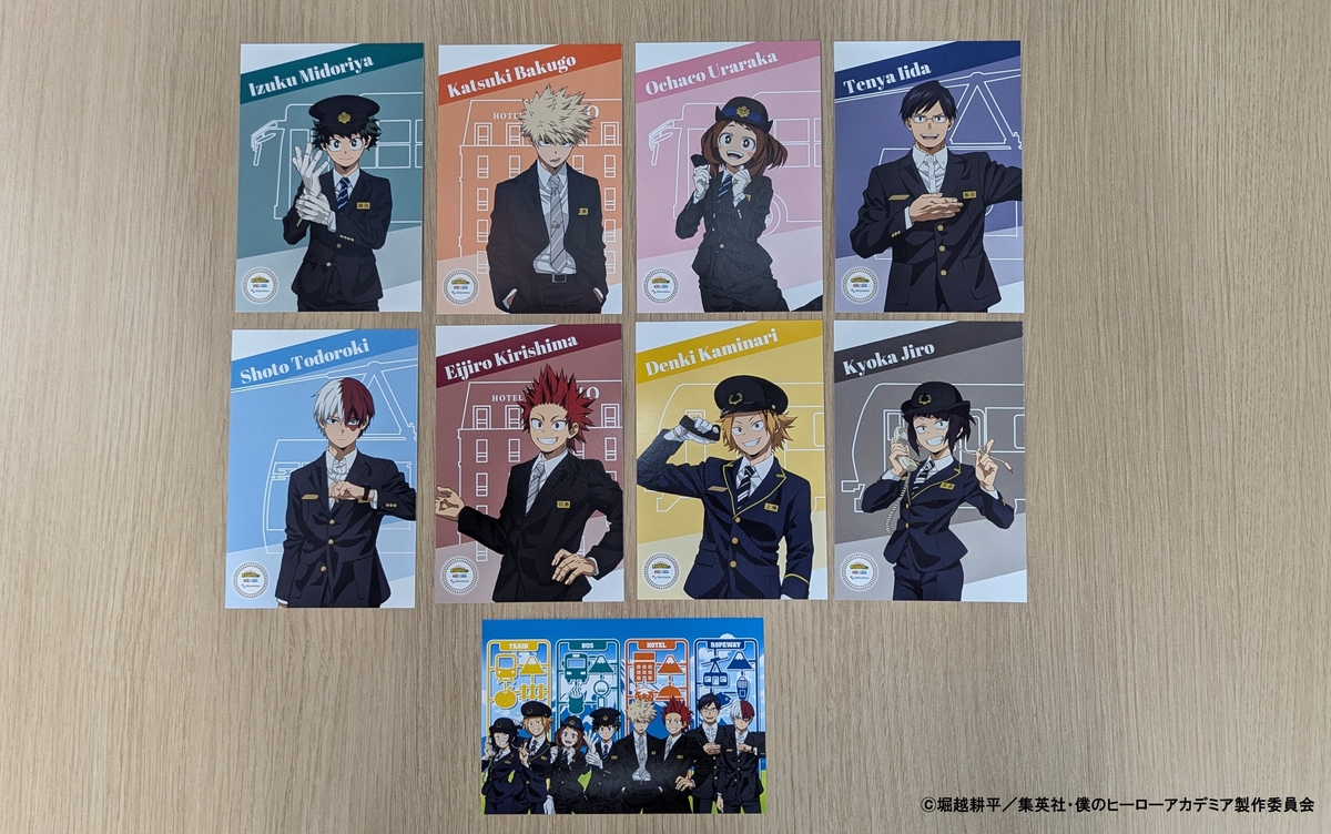 ポストカード(9枚セット) | 静鉄オンラインショップ