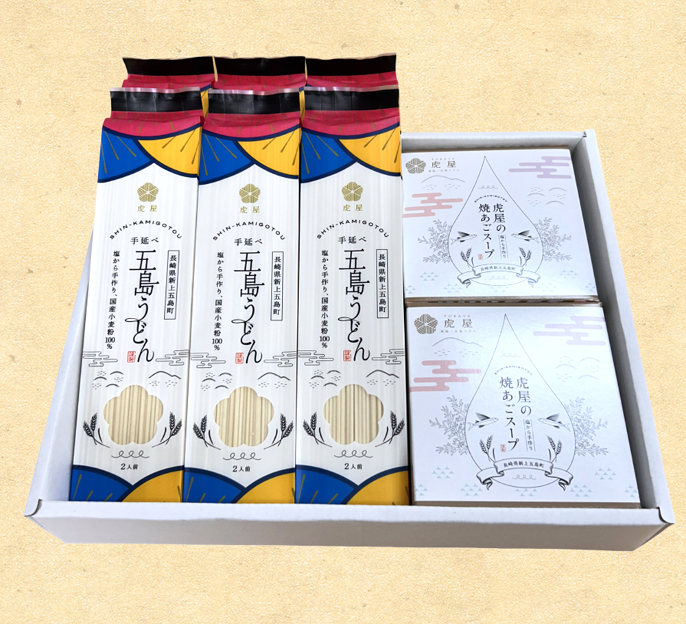 五島うどん ギフトセット [M-08] | どっと思案市