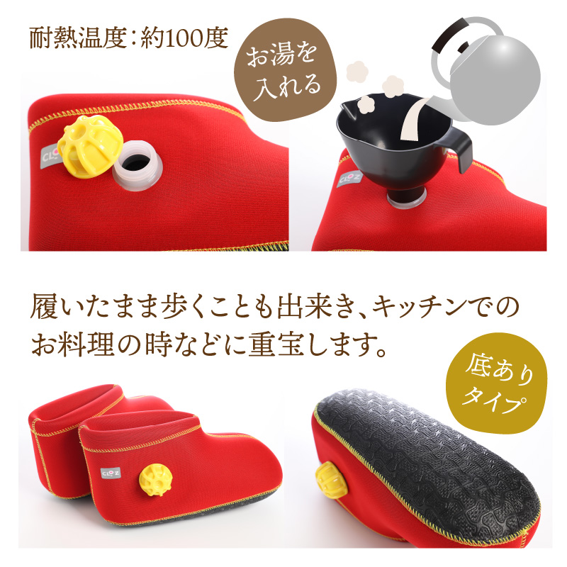 クロッツ やわらか湯たんぽ 足用ショートタイプ | おおいた国東つうはん
