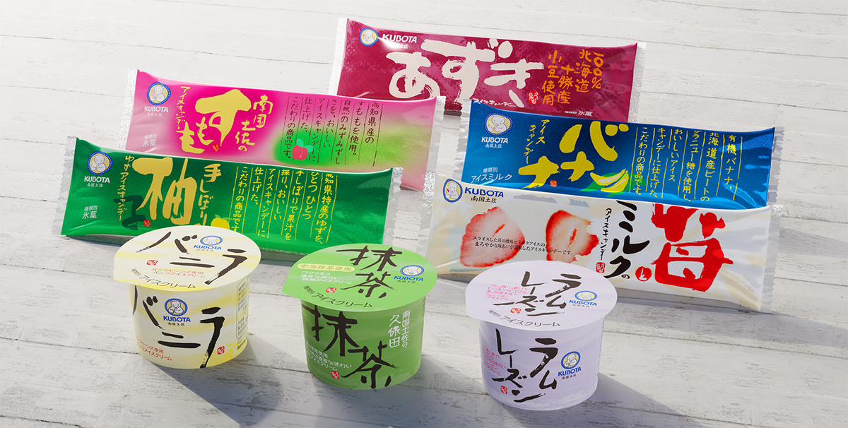 image_gift_otameshi.