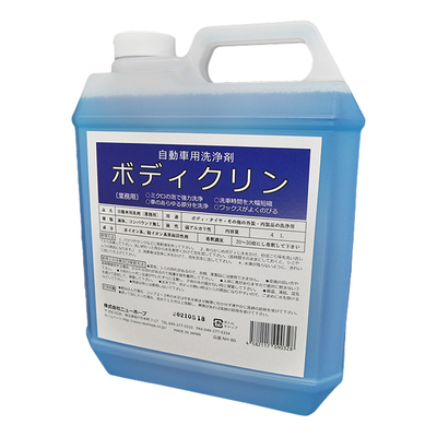 ソフトシャンプー 2L | ニューホープオンライン