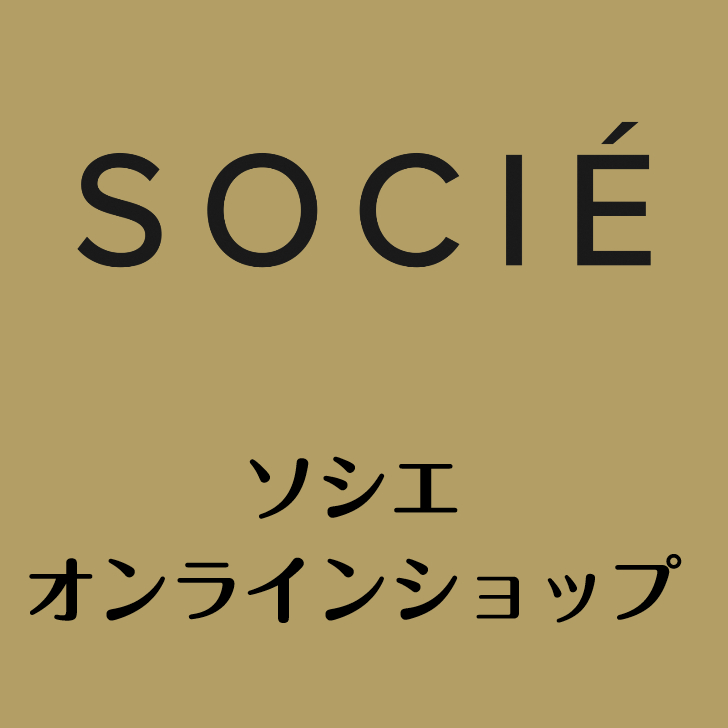 ソシエ FGF エクストラエッセンスEX 30ml | ソシエオンラインショップ
