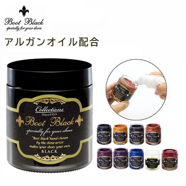 ブートブラックコレクションズシュークリーム 85g (ビン入り