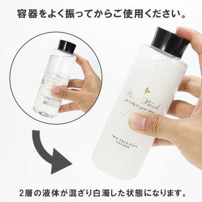 ブートブラック ツーフェイスプラスローション300mL｜コロンブス公式