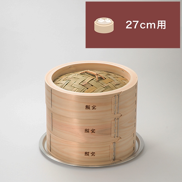 照宝 桧せいろ二段 蒸し板セット27cm | 中華街 照宝