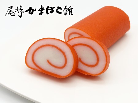 楽味かまぼこ 赤巻 単品 - 富山の尾崎蒲鉾直販 | 尾崎かまぼこ館オンライン
