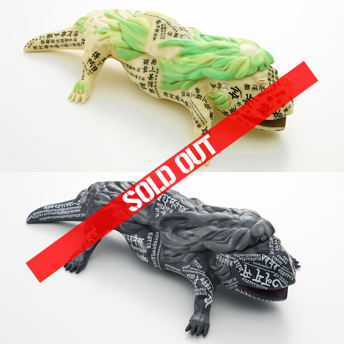 正式装備品】世田谷ベース ピンバッジ4品セット 付録付き 正式装備品