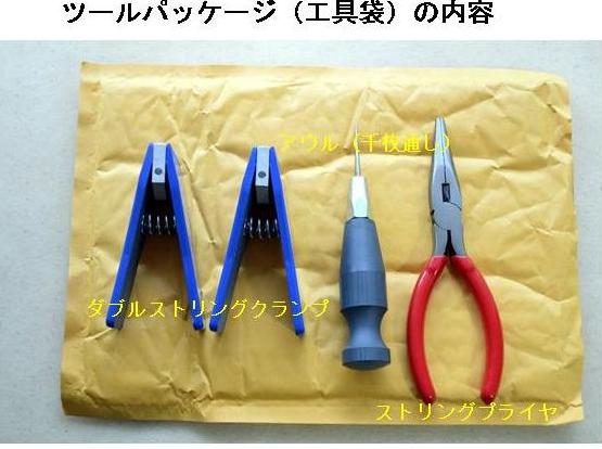 クリッパーメイトバドミントンUSA製ガット張り機 | 兵丹島