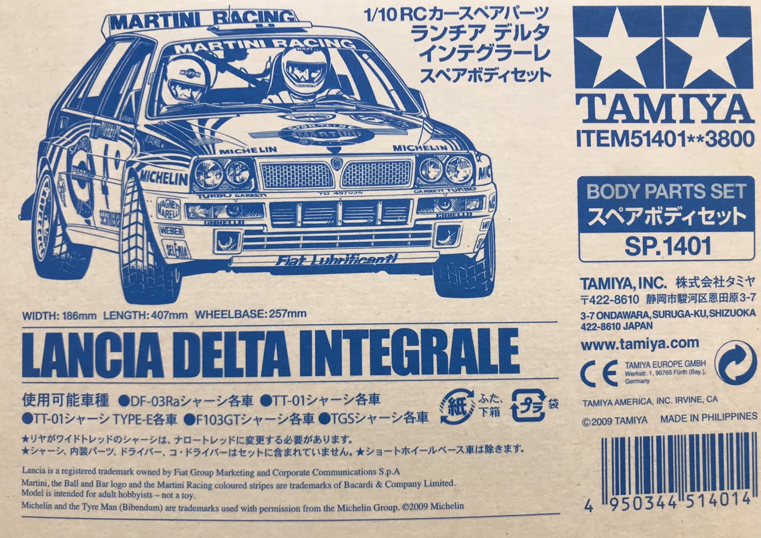 SP.1401 1/10RC ランチア デルタ インテグラーレ スペアボディセット