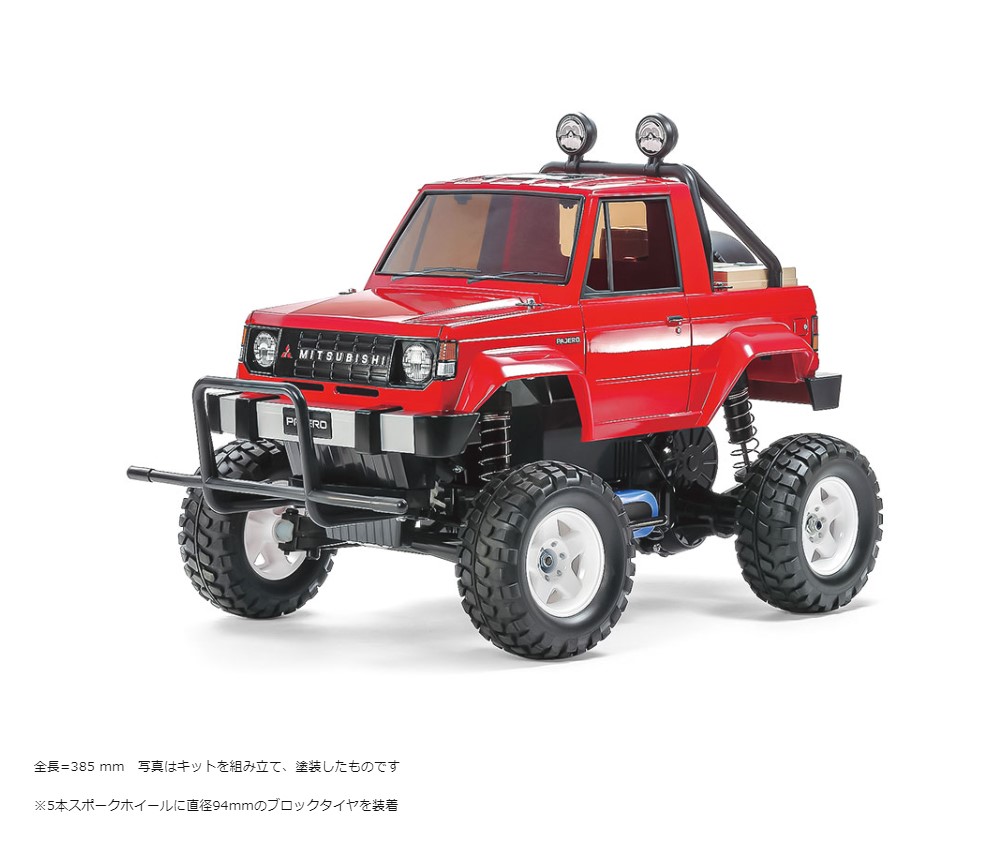 1/10RC 三菱 パジェロ (CW-01シャーシ） | G−Web Shop