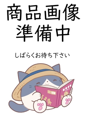 著者直筆サイン本 | ブックポートショップ