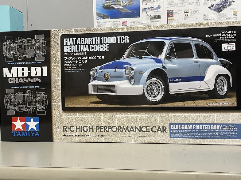 1/10RC フィアット アバルト 1000TCR ベルリーナ コルサ (MB-01