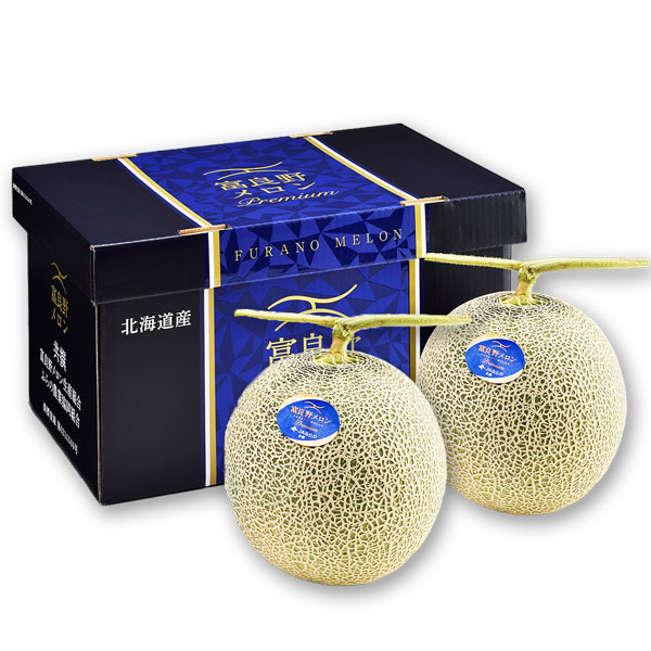 富良野メロンプレミアム（特秀品）2kg×2玉 | 北海道大地の恵み市場