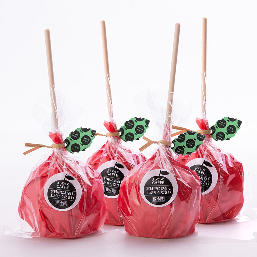 りんごあめ4個セット | よってってCAFFE