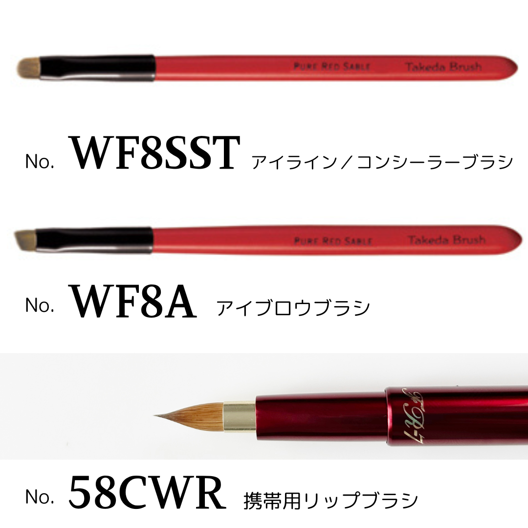 椿】基本ブラシセット ベーシック 【合皮ブラシケース付 7本セット