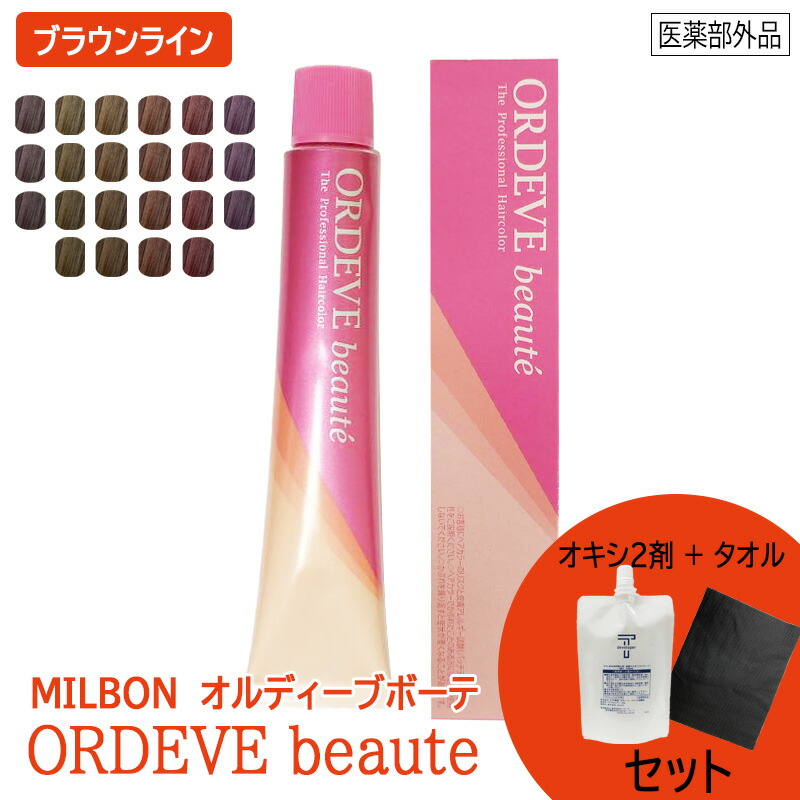 楽天市場】◎【3/1限定！抽選で100％ポイントバック】〈3〉【カラー剤+